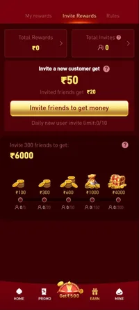 Rswin invitation and rewards screen
